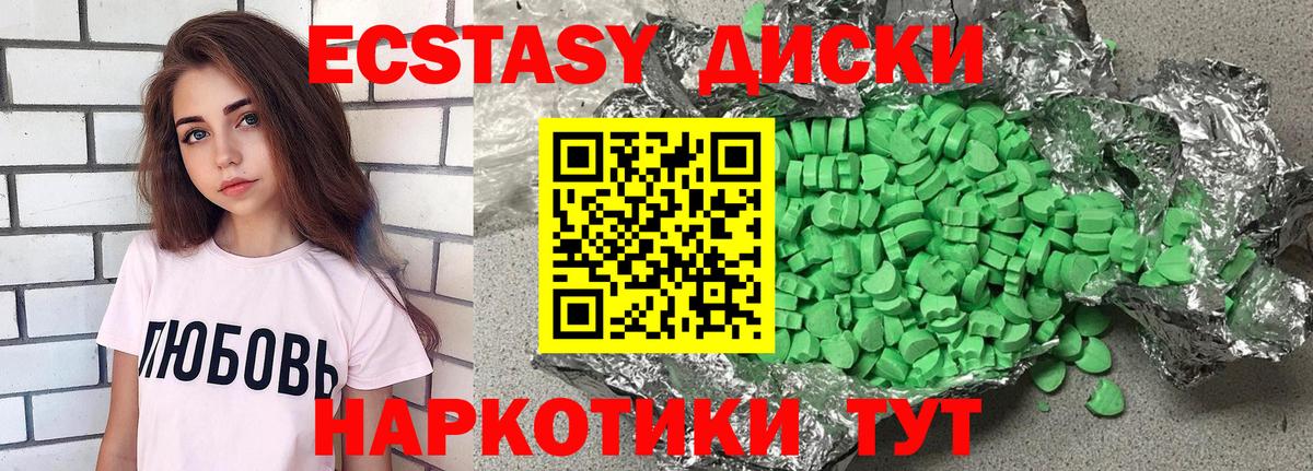 ЭКСТАЗИ Philipp Plein  Вход с VPN  ЭКСТАЗИ  ссылка на мегу как войти  Экстази диски  Волжский 