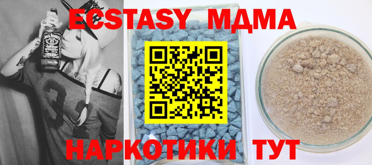 Экстази VHQ Волжский