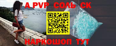гидропоника Наро-Фоминск