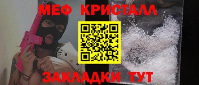кокаин Нарткала
