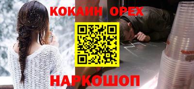 гидропоника Наро-Фоминск