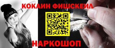 бошки Нальчик