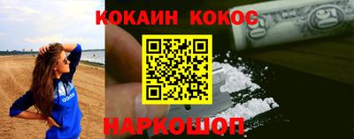 кокаин Нарткала