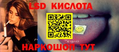 гидропоника Наро-Фоминск