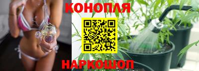 бошки Нальчик