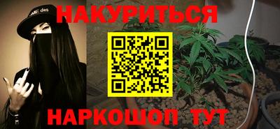 бошки Нальчик