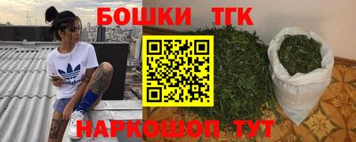 бошки Нальчик