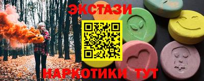 гидропоника Наро-Фоминск