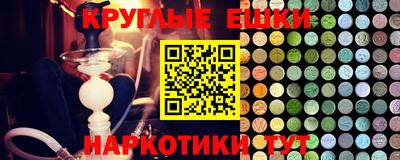 кокаин Нарткала