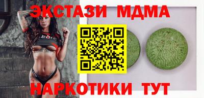 кокаин Нарткала