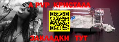 кокаин Нарткала