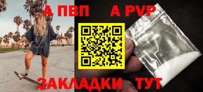 бошки Нальчик