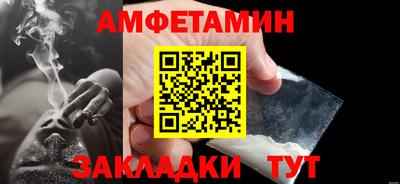 бошки Нальчик