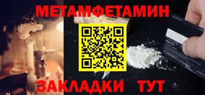гидропоника Наро-Фоминск