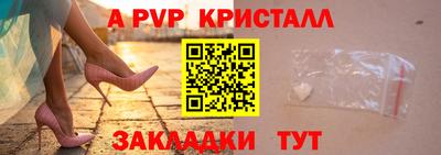 бошки Нальчик