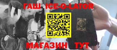 бошки Нальчик