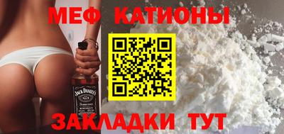 бошки Нальчик