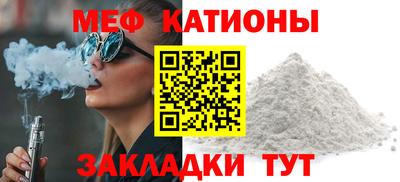 бошки Нальчик