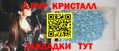бошки Нальчик