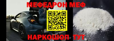 бошки Нальчик