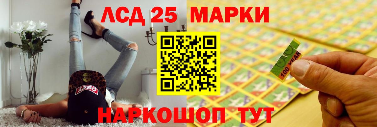 Волжский  ЛСД экстази кислота  MEGA рабочий сайт  Вход с VPN  ЛСД экстази кислота 